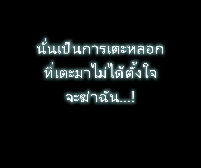 หน้า 104