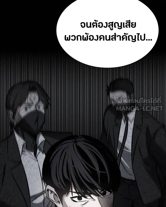 หน้า 93