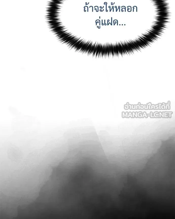 หน้า 210