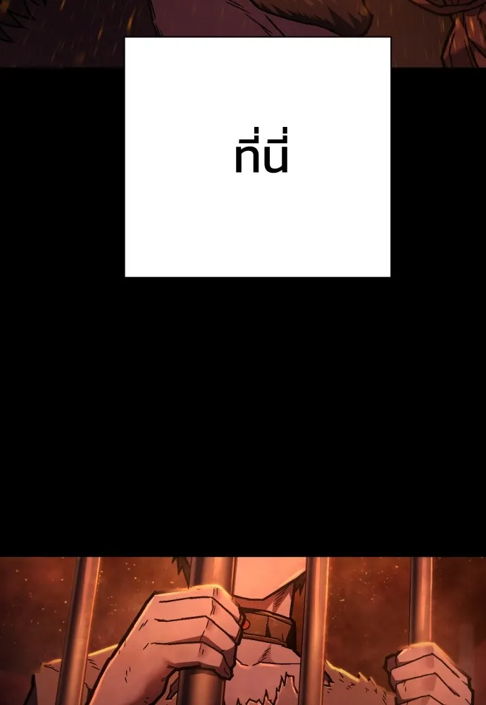 หน้า 121