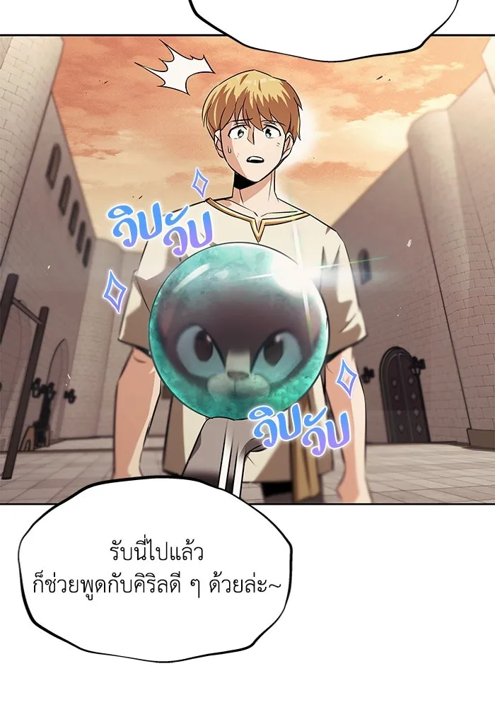 หน้า 70