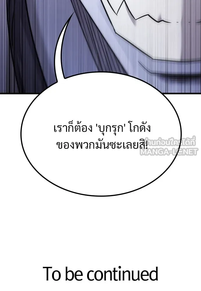 หน้า 120