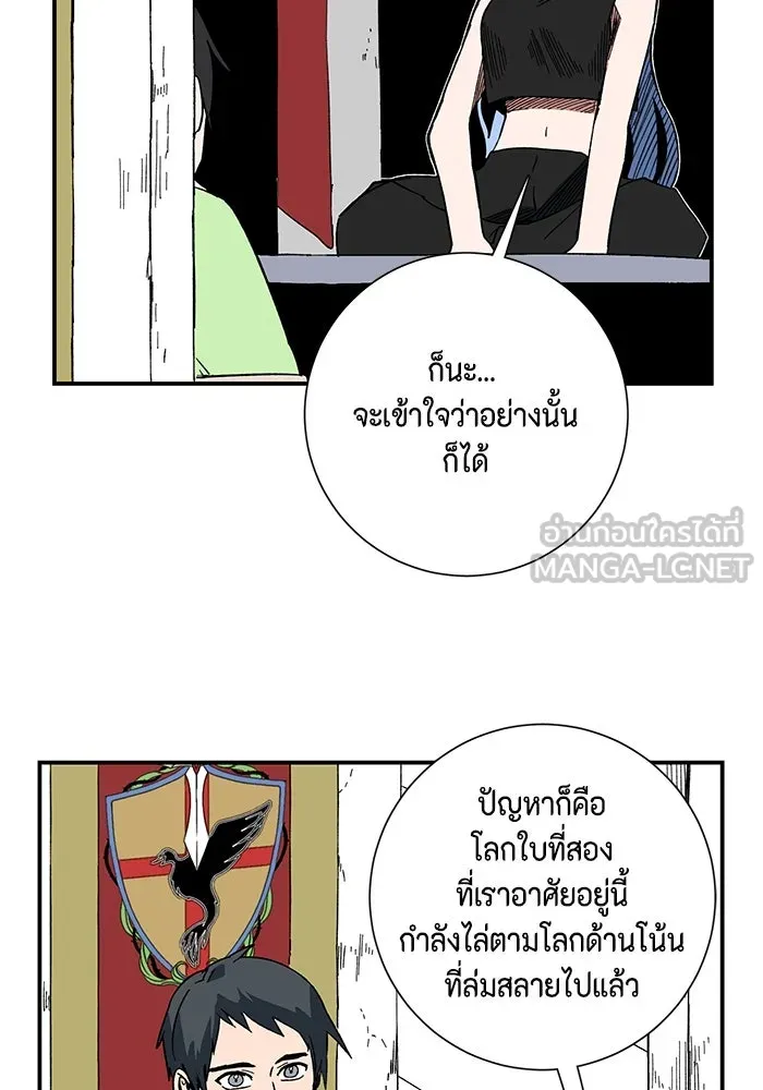 หน้า 87