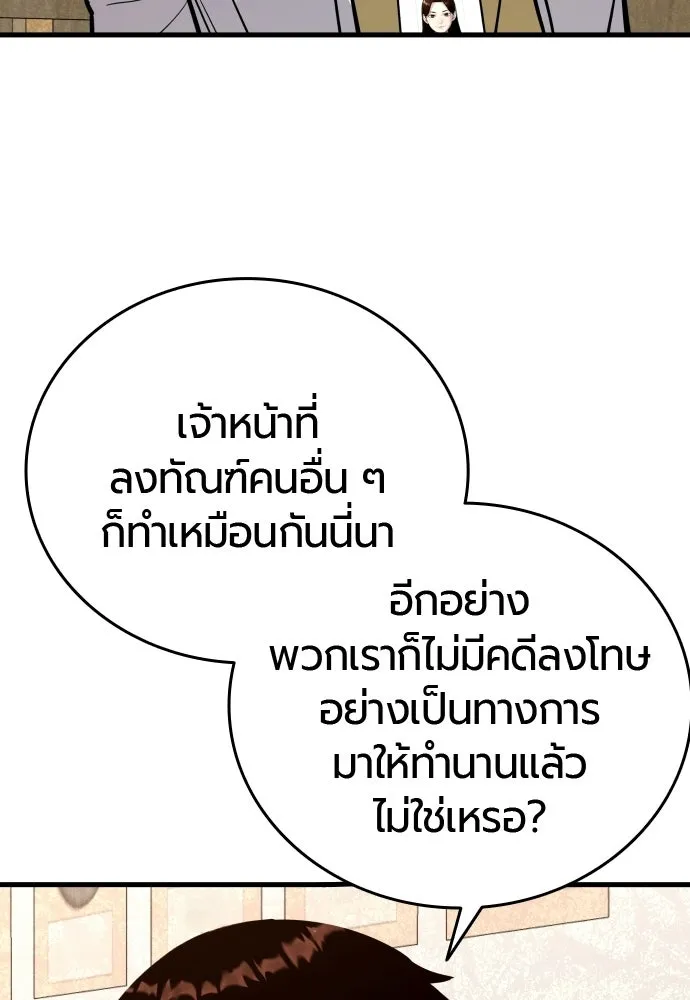 หน้า 160