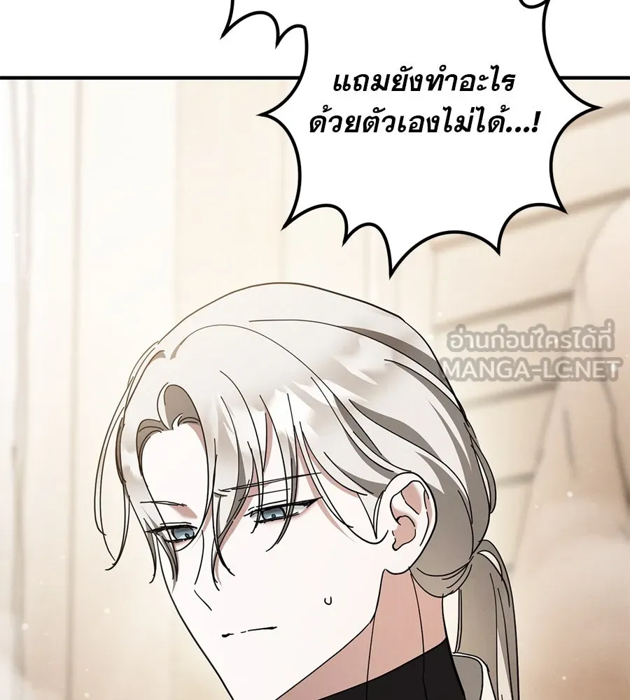 หน้า 105