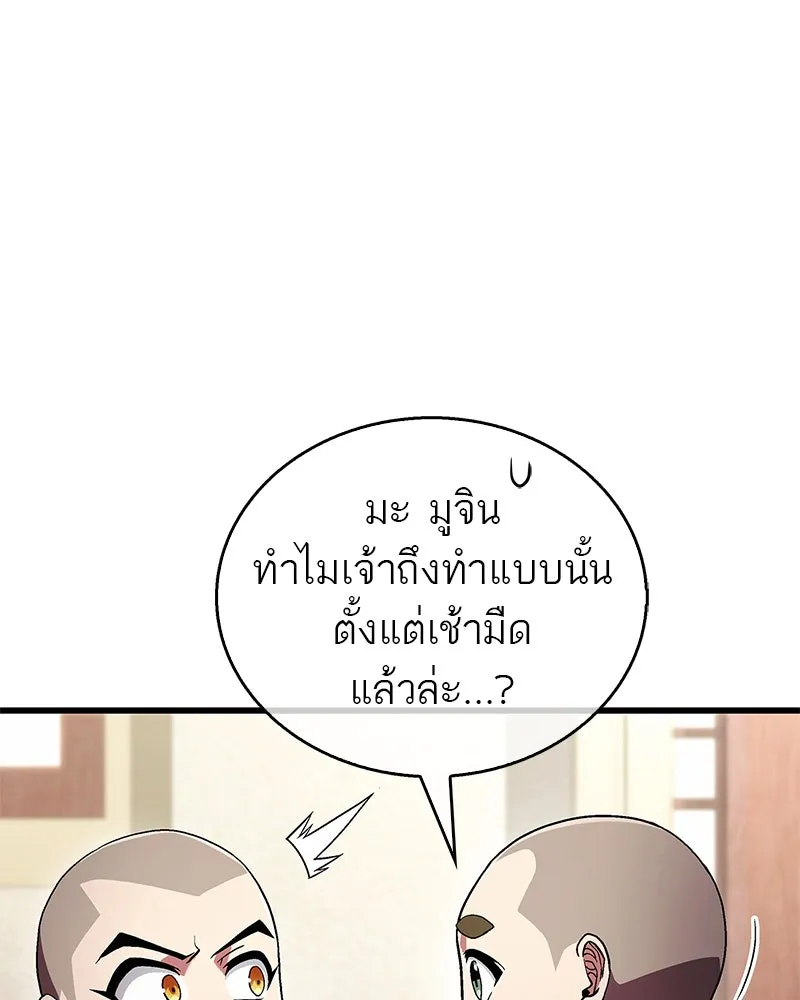 หน้า 77