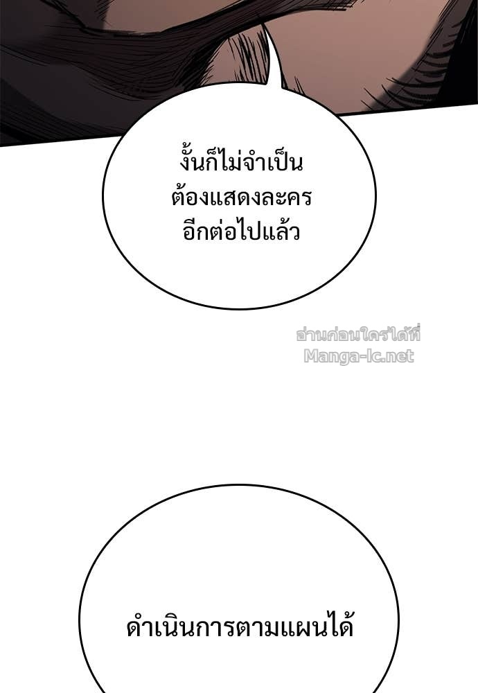 หน้า 113