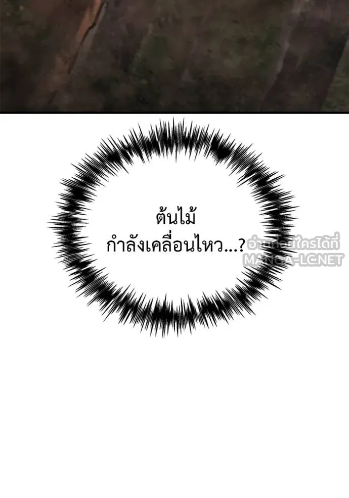 หน้า 101