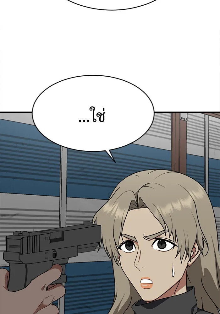 หน้า 70