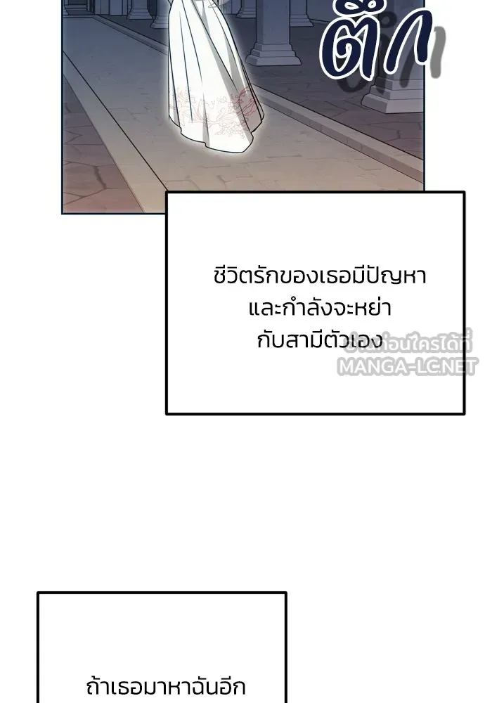 หน้า 105