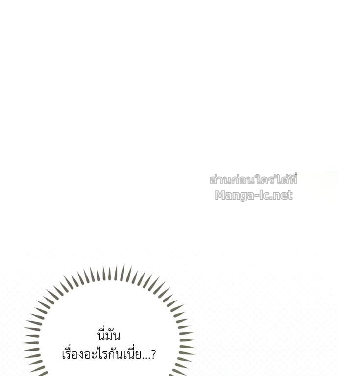 หน้า 144