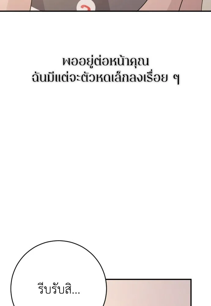 หน้า 125