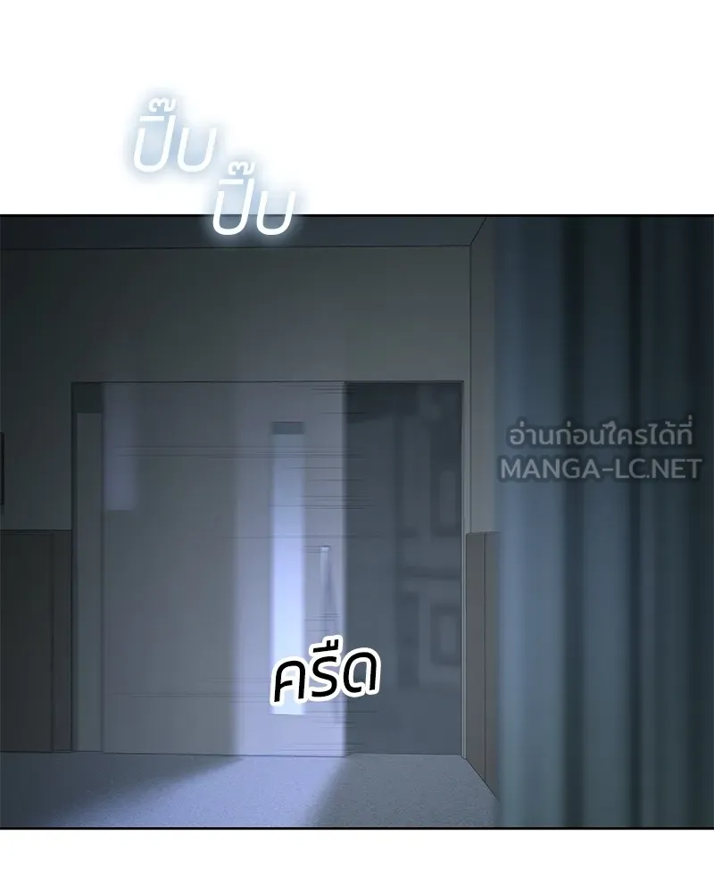หน้า 111