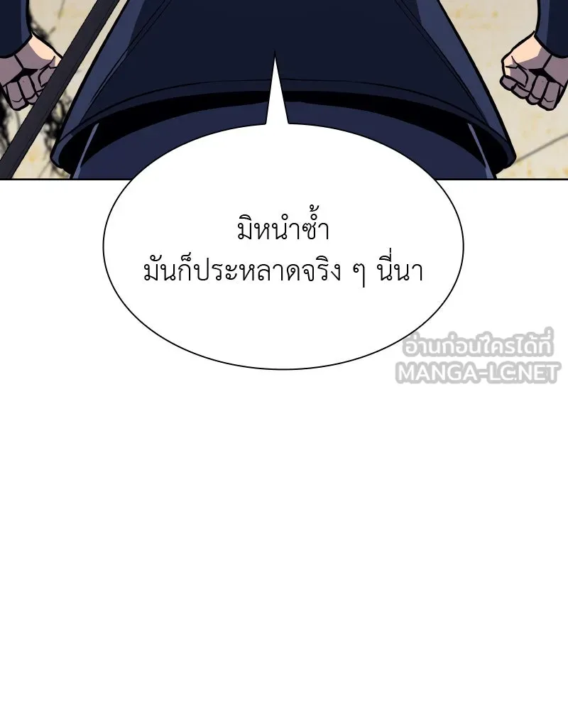 หน้า 156