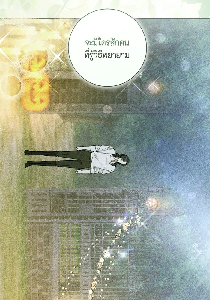 หน้า 85