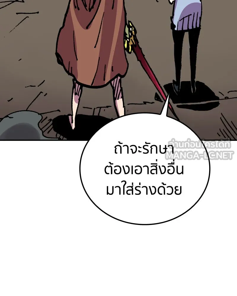 หน้า 75