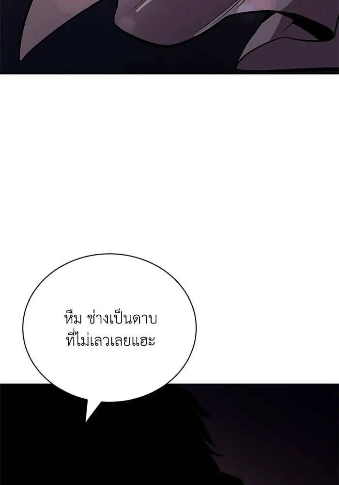 หน้า 88