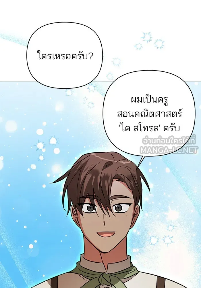 หน้า 93