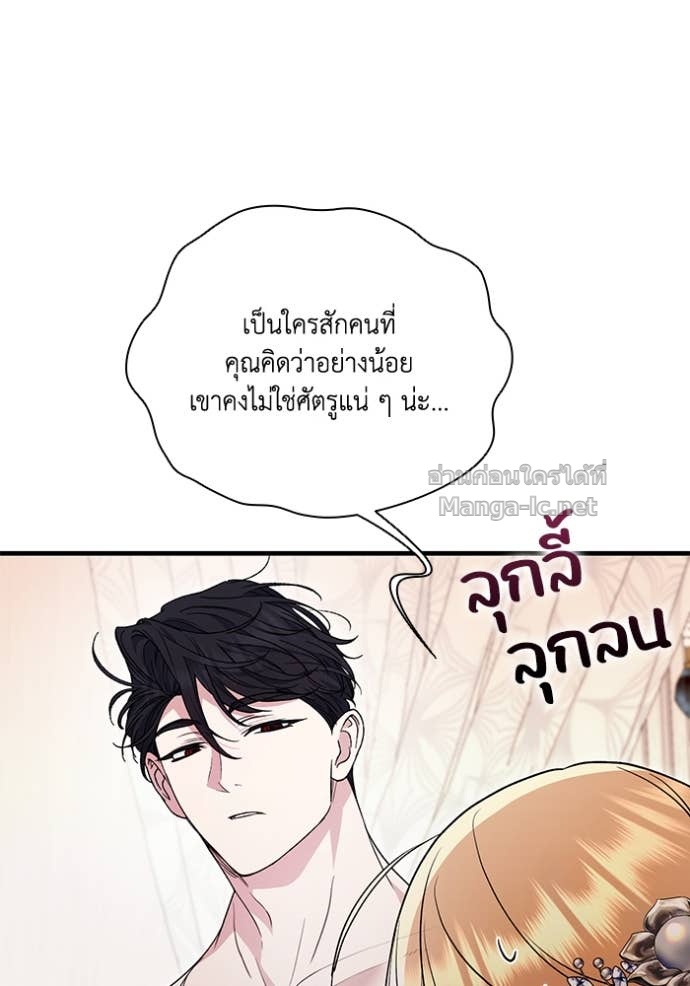 หน้า 69