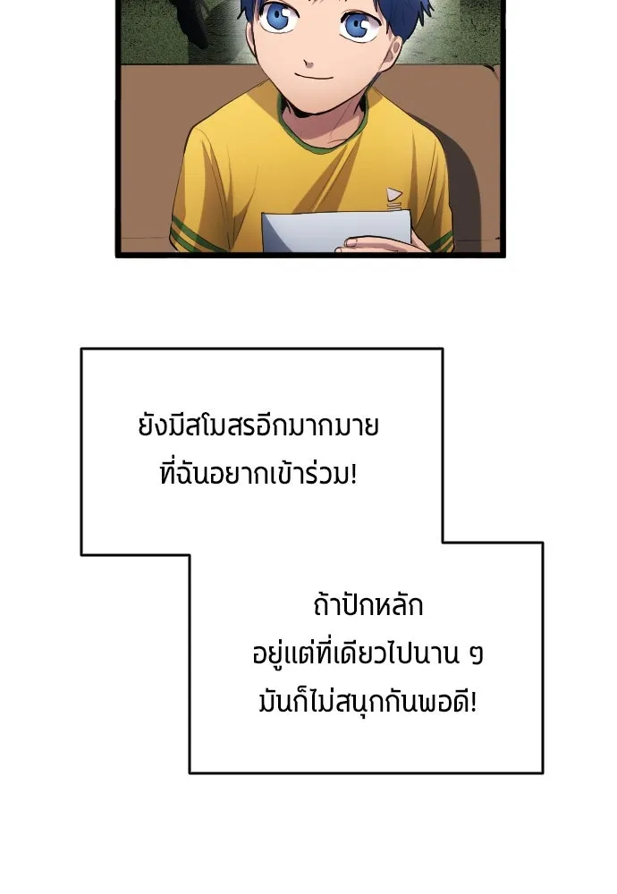 หน้า 95
