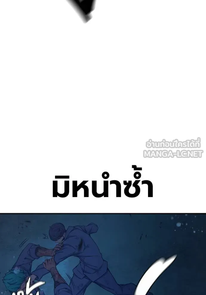 หน้า 111