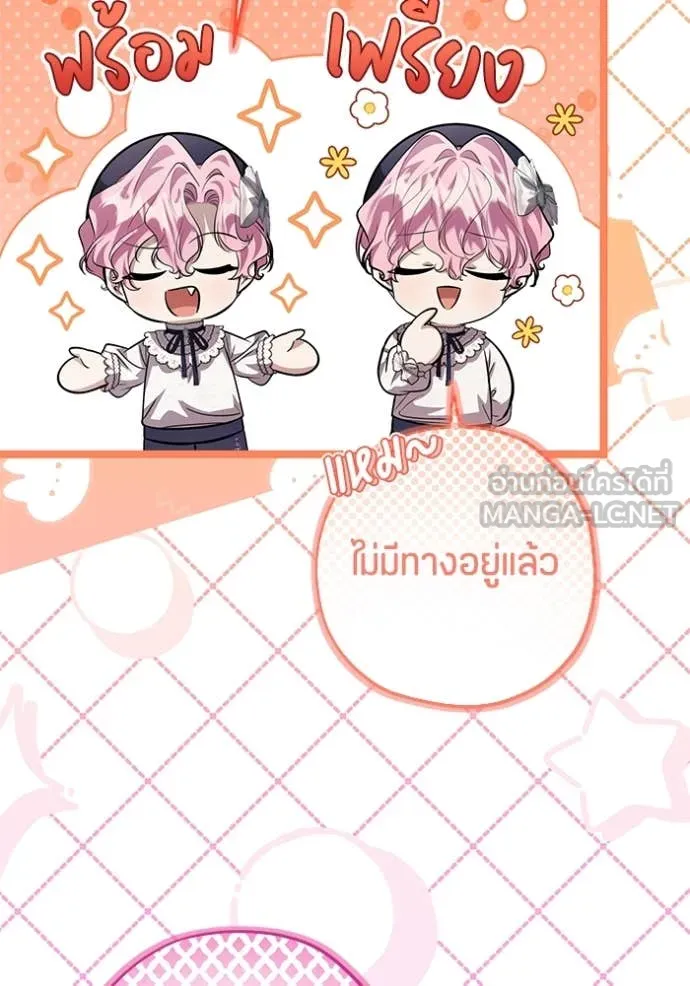 หน้า 85