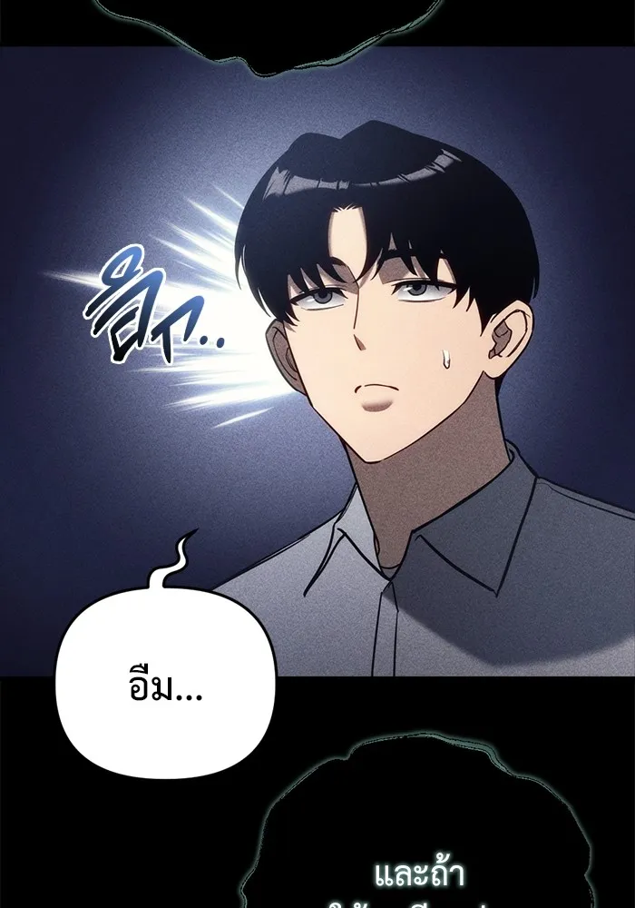 หน้า 149