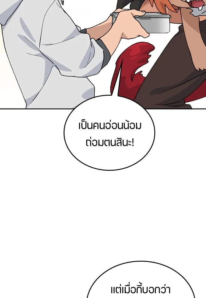 หน้า 107