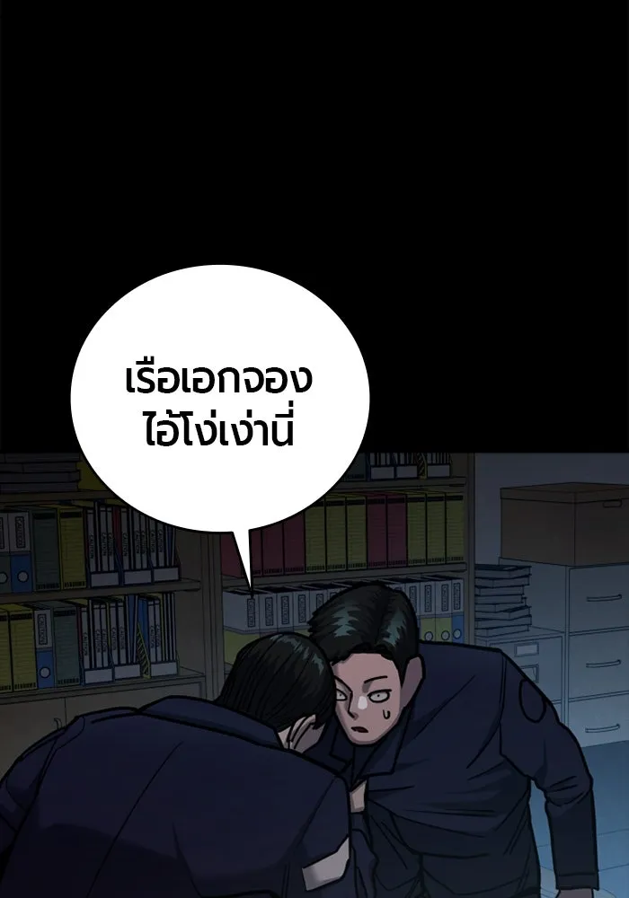 หน้า 88