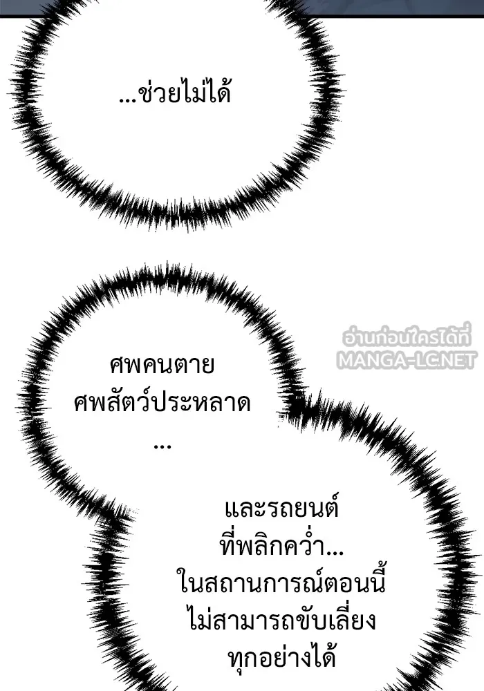 หน้า 144