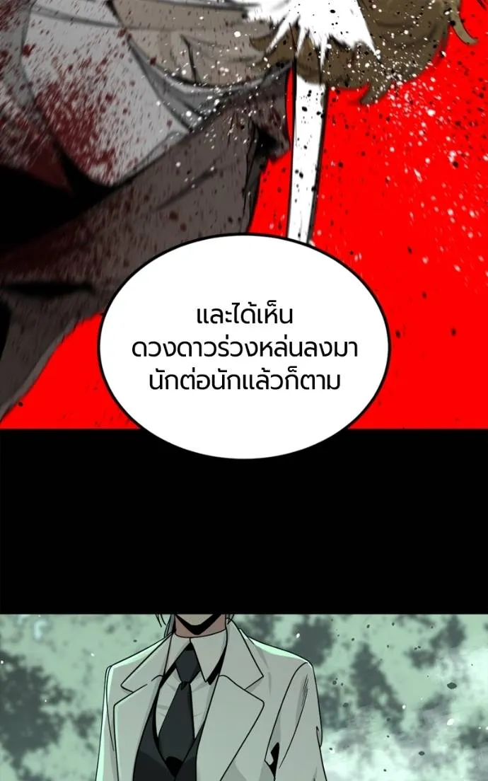 หน้า 92