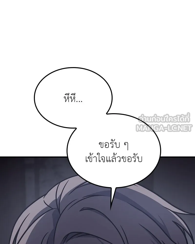 หน้า 96