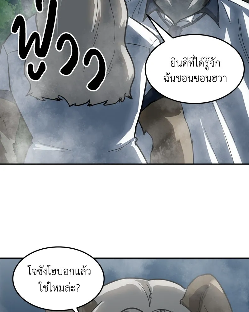 หน้า 116