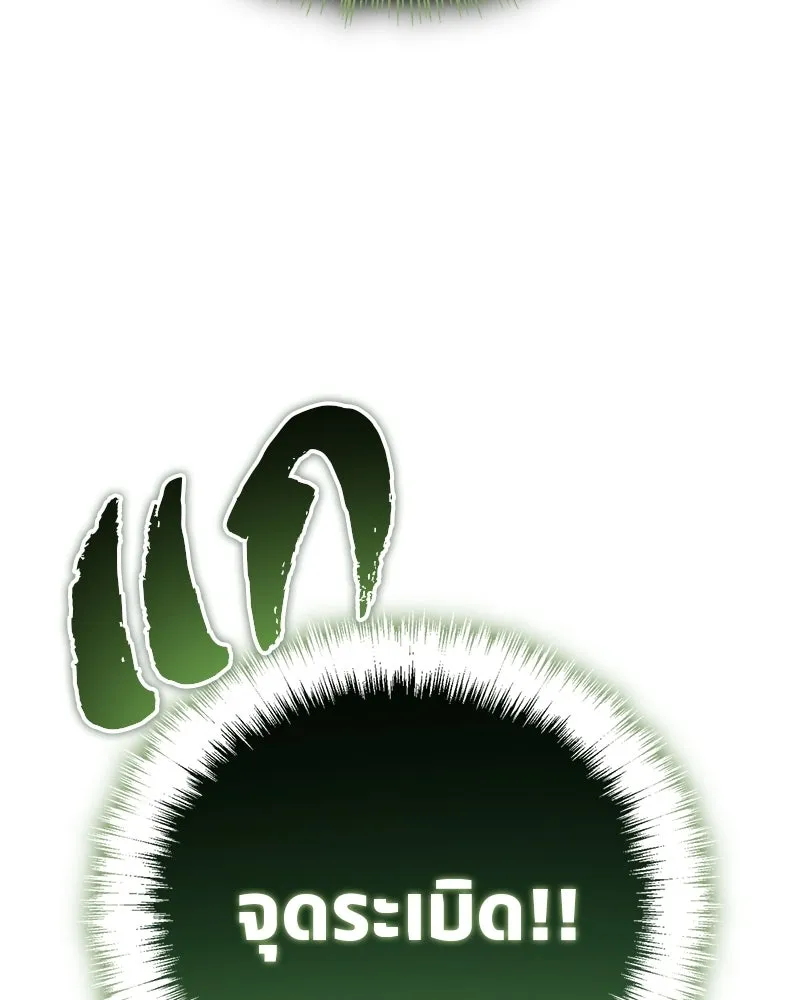 หน้า 104