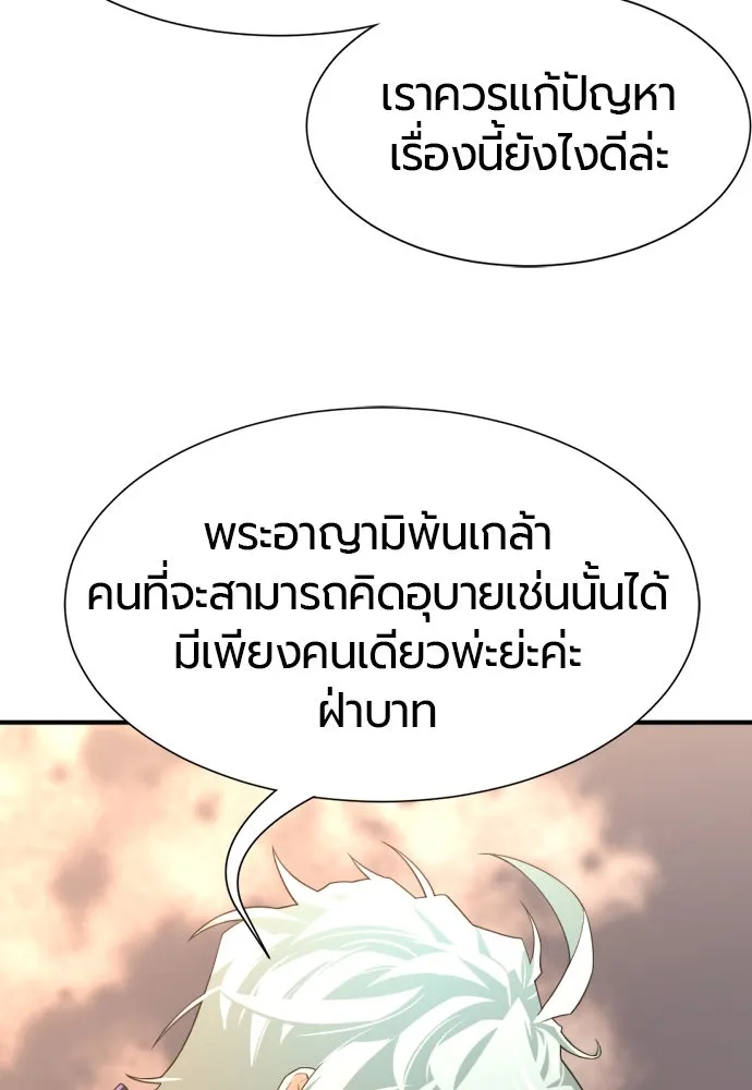 หน้า 86