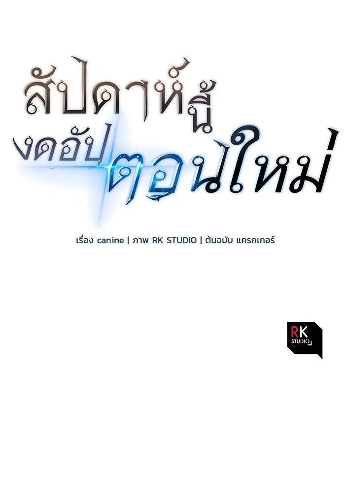 หน้า 148