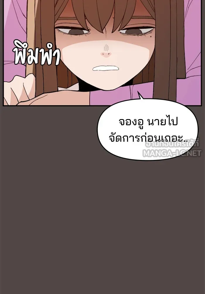 หน้า 102