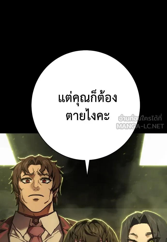 หน้า 90