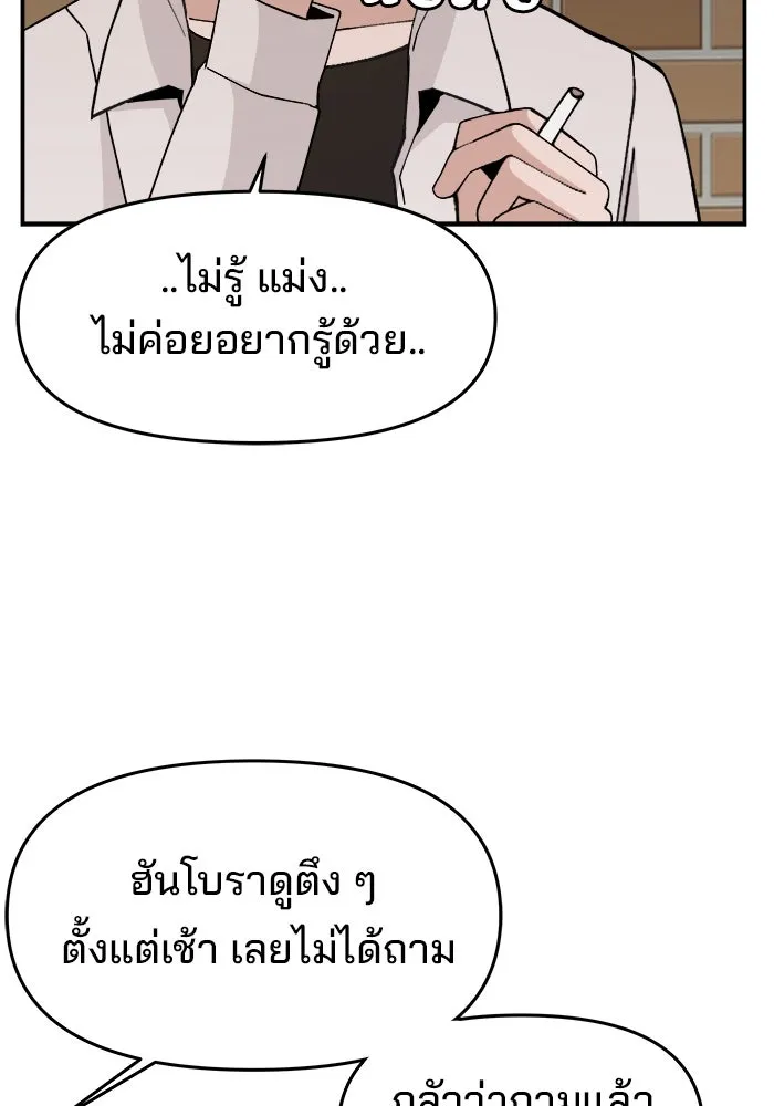 หน้า 115