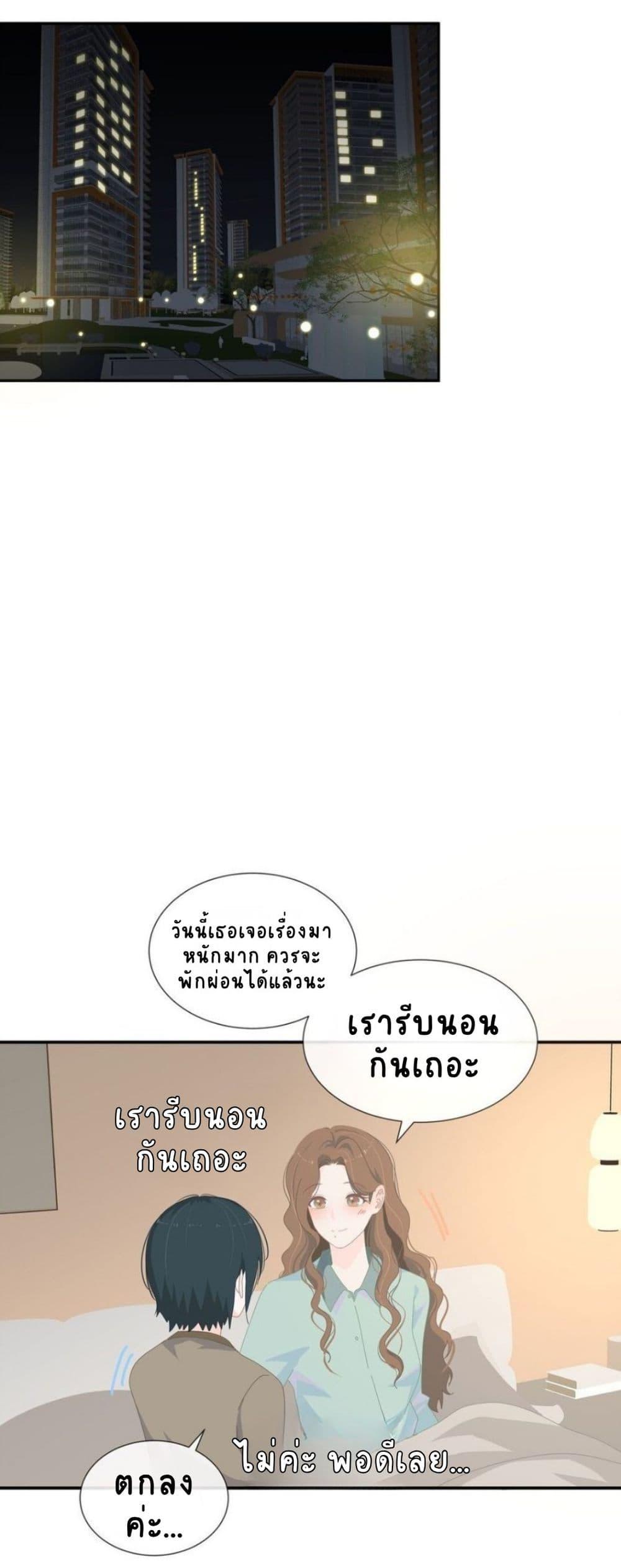 หน้า 21