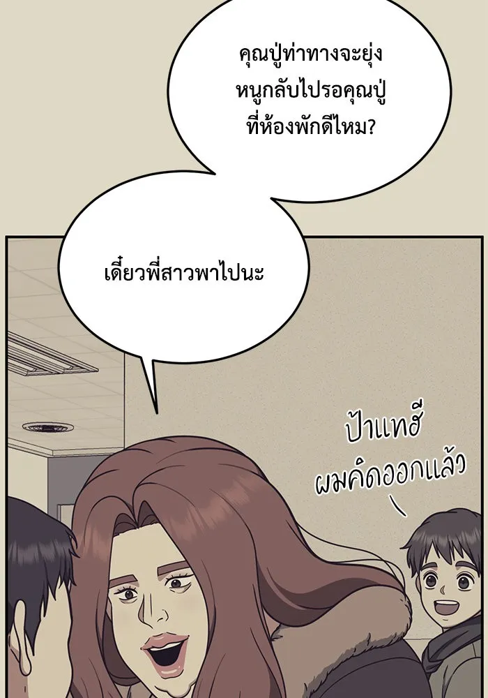 หน้า 95