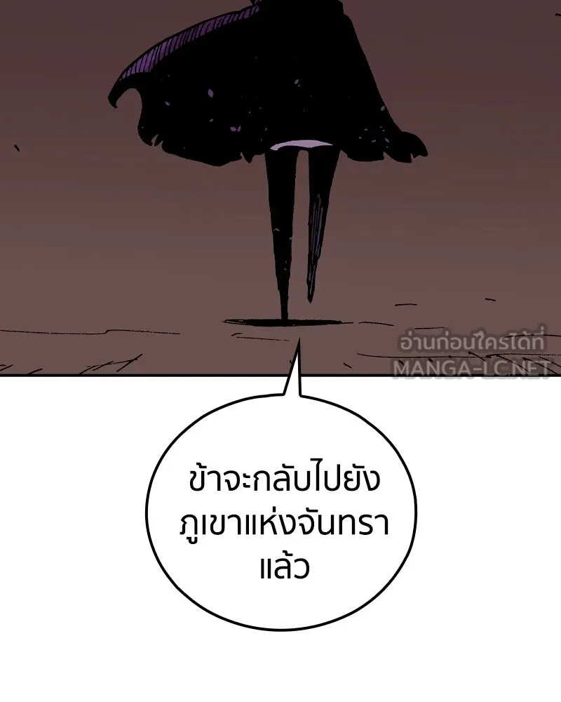 หน้า 117