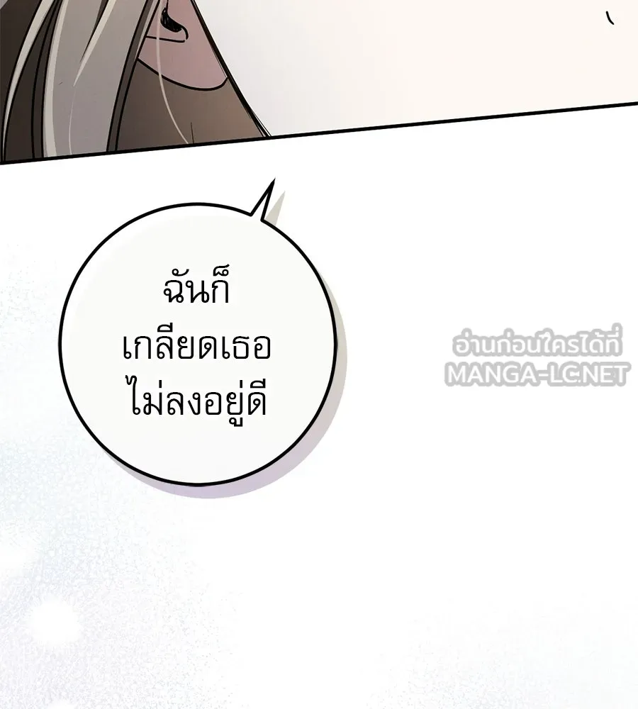 หน้า 138