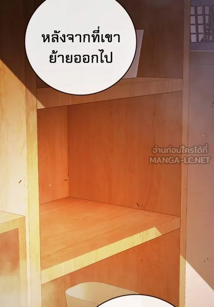 หน้า 144
