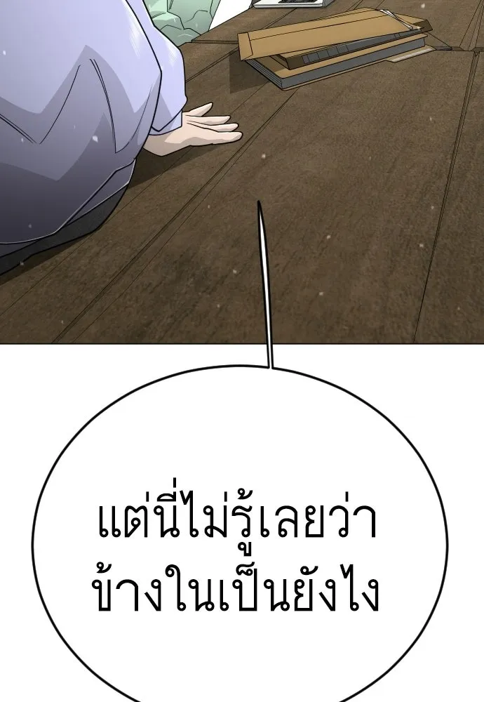 หน้า 136
