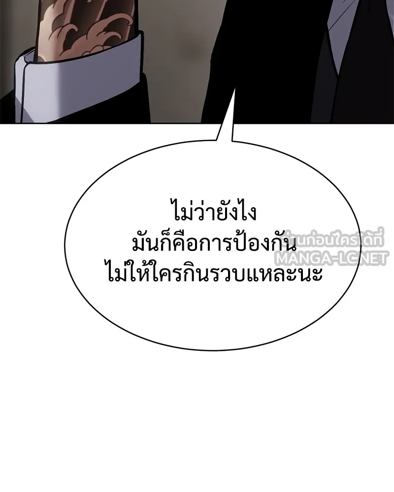 หน้า 123