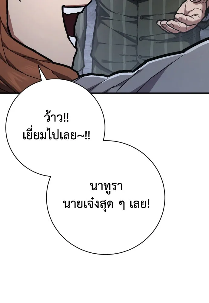 หน้า 112