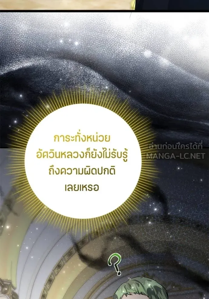 หน้า 114