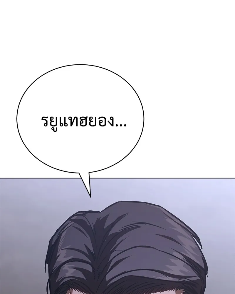 หน้า 146