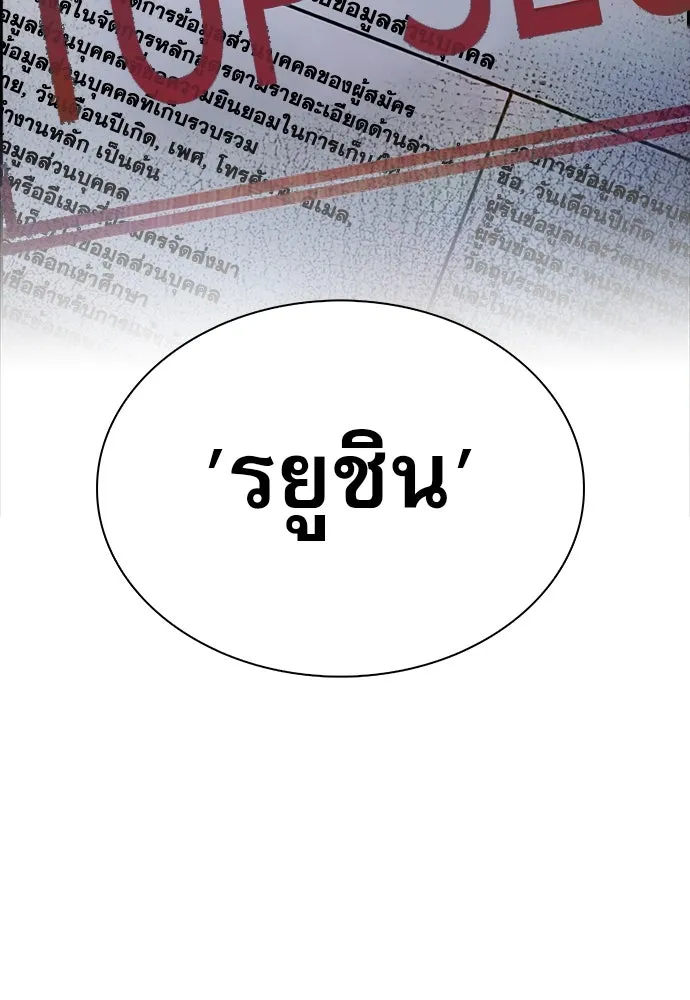 หน้า 142
